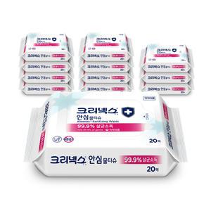 크리넥스 안심물티슈, 휴대용, 20매, 12입, 1개