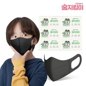 [숨지킴이 편안한마스크] 국내생산/새부리형/일회용마스크 어린이용 블랙 300매
