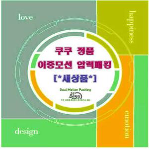 쿠쿠 CRP-HXXB1010FB 정품 10인 이중모션 압력고무패킹