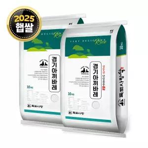 독도사랑 경기 추청 아끼바레 20kg (10kgx2) / 25년산 햅쌀 / 상등급 단일품종 안전박스포장