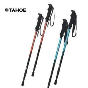 타호 초경량 듀랄루민3단 등산스틱 TH-7071ST 2개세트