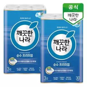 [하프클럽/깨끗한나라]깨끗한나라 순수 프리미엄 3겹 화장지 27m 30롤x2팩