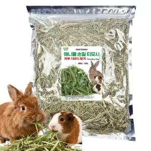 애니몰 손질 티모시 500g 건초 토끼 사료 먹이 커팅 가루제거