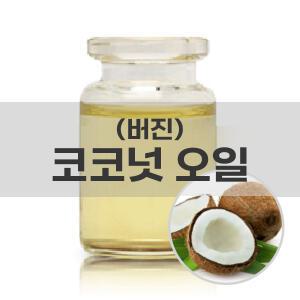 버진 코코넛 오일(유기농) 500ml