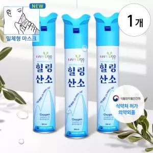 휴대용 힐링산소캔 816ml 의약외품 호흡 산소흡입 천식 호흡곤란 운동후