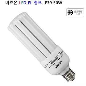 비츠온 LED EL 램프 콘램프 E39 50W 보안등 주광색 6500K