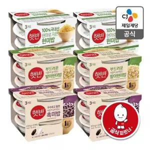 [CJ제일제당][본사배송] 햇반잡곡밥18개 (100%현미130gX6개+발아현미210gX6개+흑미210gX6개)