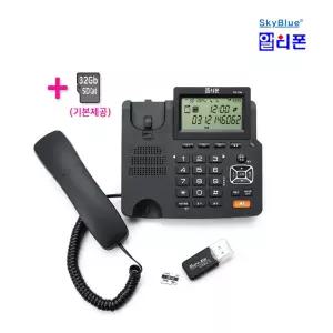 알티폰 RT-156 전화통화 녹음 녹취전화기 발신자표시