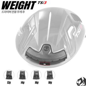 [타이틀리스트] TSi3 무게추 드라이버 무게추 WEIGHT