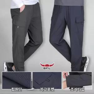 BFL 아이스큐브 남성 립원단 카고 조거 런닝 체육복 트레이닝 밴딩 바지 스