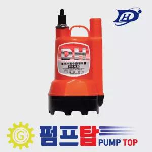 DPW75-24볼트 대화전기 비자동 DC배터리 배수용 수중펌프
