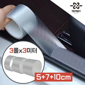 카본테이프 문콕방지필름 PPF 셀프 랩핑 크롬죽이기 자동차랩핑지 래핑지 트렁크리드 PPF