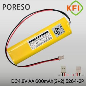DC4.8V AA 600mAh(2+2) MRC-01(RR) 아파트 유도등 비상구 화재수신반 소방용 예비전원 배터리