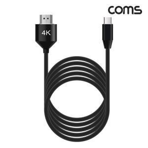 IF859 Coms 초슬림 후드 USB 3.1(Type C) 컨버터 케이블 5m Type C to HDMI 2.0 4K2K@30Hz