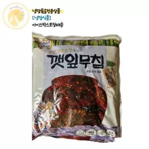 [냉장/묶음] 항아리반찬 깻잎무침 4kg