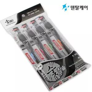 국산나노미세모 숯칫솔4P세트 항균칫솔 치과용칫솔 약국판매용 이중미세모 미백칫솔