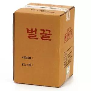 꿀병 택배포장박스