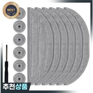roborock 호환 로봇 진공 청소기용  패드 천 리필 S8 MaxV Ultra Max