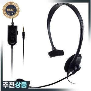 콜 센터 헤드폰 3.5mm 유선 게임용 비즈니스 단면 헤드셋마이크  전화 교환원 이어폰