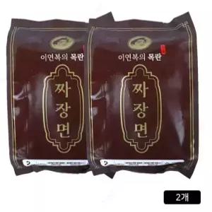 이연복 목란 짜장면 2개 주문당일발송