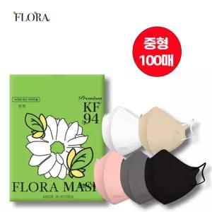 [최신생산 국내산] 플로라 KF94 마스크 100장 [중형]