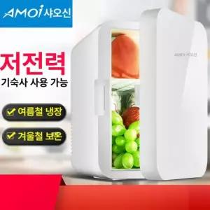 초소형 캠핑 차량용 미니 냉장고 휴대용 음료 보관 소형 보온보냉 전기 작은 8L 가정용