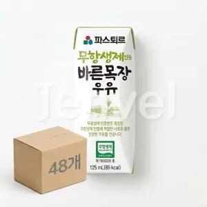 파스퇴르 무항생제 바른목장 멸균 우유 125ml 48팩 흰우유 아이 간식