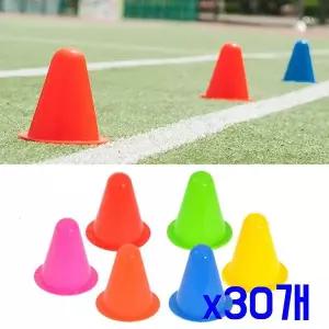 TBZ 축제체육대회 게임용품 8cm 미니칼라콘 x30개