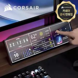[국내정발] 커세어 제논 엣지 LCD 터치스크린 대시보드 14.5인치 블랙