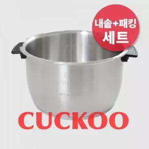 쿠쿠 6인용 CRP-DHP0610FD 올 스테인리스 내솥+패킹 세트