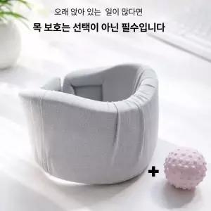 편안한목  정승재 김숙 목보호대 바른자세 뒷목 목깁스 약국 밴드 기내용 기브스