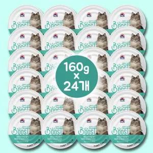 사조 옵티원 캔 닭안심 맛살 160g 24개 고양이 간식 캣간식 옵티