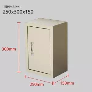 컨트롤BOX 250x300x150(1.0T 매입함공용)전기박스 화인 스위치 하이 투명 콘센트 방수 풀박스 멀티탭 노출