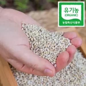 국산 늘보리쌀 보리밥 유기농 1kg