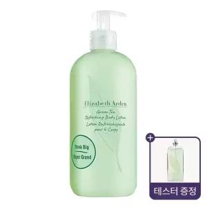 엘리자베스아덴 그린티 리프레싱 바디로션 500ml(그린티 100ml 테스터 증정)24373060713764