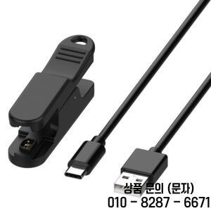카시오 G 쇼크 DW H5600 시계용 USB 고속 충전 케이블 코드 클립 1m