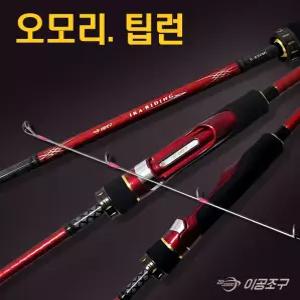 이공조구 이카라이딩 S622ML 한치오모리 무늬오징어 팁런 낚시대