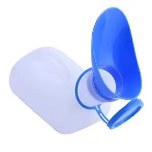 휴대용 병원 요강 간이 소변기 소변통 DD-11384 휴대용소변통 소변통 오줌통
