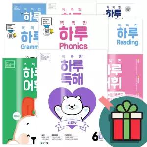 T멤버십+선물드림) NEW 똑똑한 하루 독해 어휘 그래머 파닉스 리딩 보카 영어 글쓰기 도형 수학 한자 1 2 3 4 5 6 학년 문제집