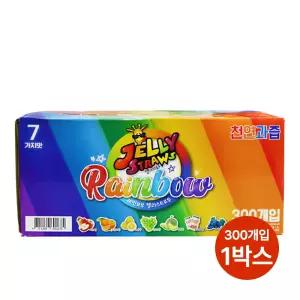 레인보우 젤리스트로우 300개 대용량/1박스/7가지맛/박스형/얼려먹는젤리/300개입/대용량