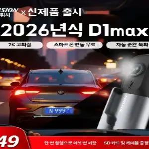 페달블랙박스 브레이크 급발진 풋 고화질 1채널 택시