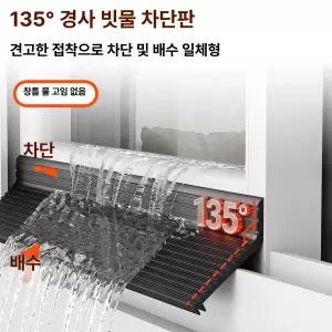 koryn 레인스탑 장마철 창문 비가림막 비마거 비막이