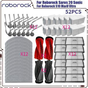 Roborock S10 MaxV Ultra / Saros 20 소닉 진공 부품 메인 롤러 사이드 브러시 필터  천 먼지 봉투