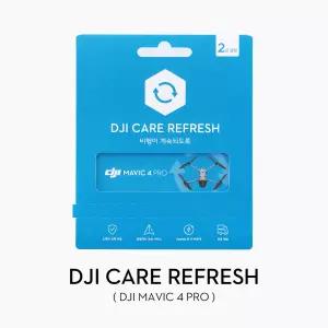 DJI Care Refresh 2년 플랜 (DJI Mavic 4 Pro)