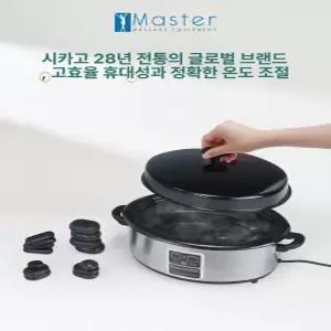 핫스톤 워머 마사지 가열 냄비 5.7L 찜질 전기