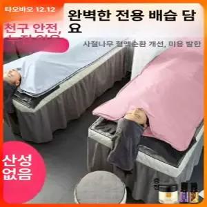 전신 온열매트 사우나 원적외선 디톡스 이불