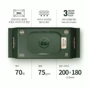 위프리 카밍 그린 캡형 75gsm 70매 10팩