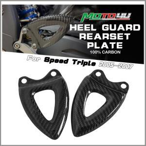 TRIUMPH SPEED TRIPLE 2005 리셋 섬유 2006 가드 탄소 2007