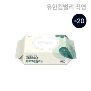 크리넥스 에코그린 100% 생분해 물티슈 캡형 70매, 20팩