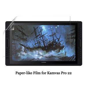 Huion 그래픽 태블릿 Kamvas Pro 22/ Plus Matte Film과 호환되는 보호기 종이 같은 필름